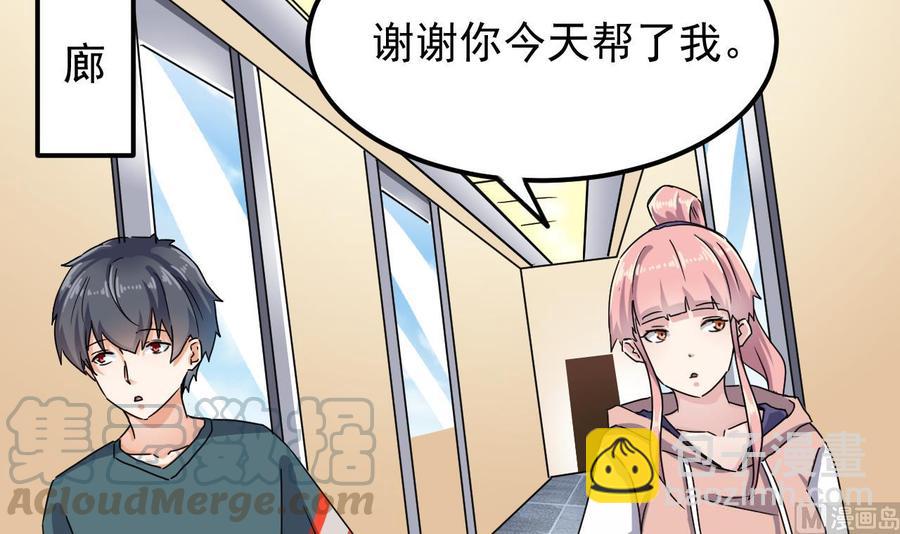 第190话 我可不弱！44