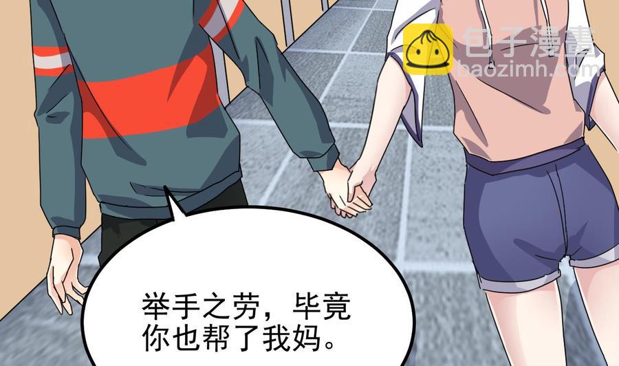 第190话 我可不弱！45