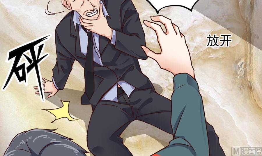 第190话 我可不弱！5
