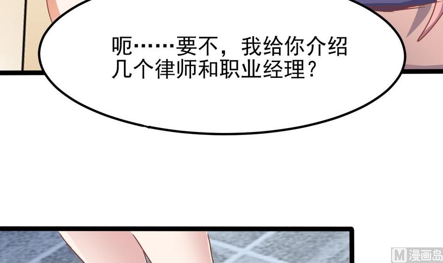 第190话 我可不弱！57