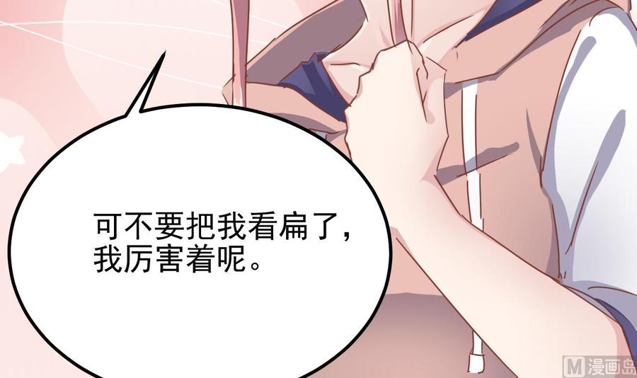 第190话 我可不弱！63