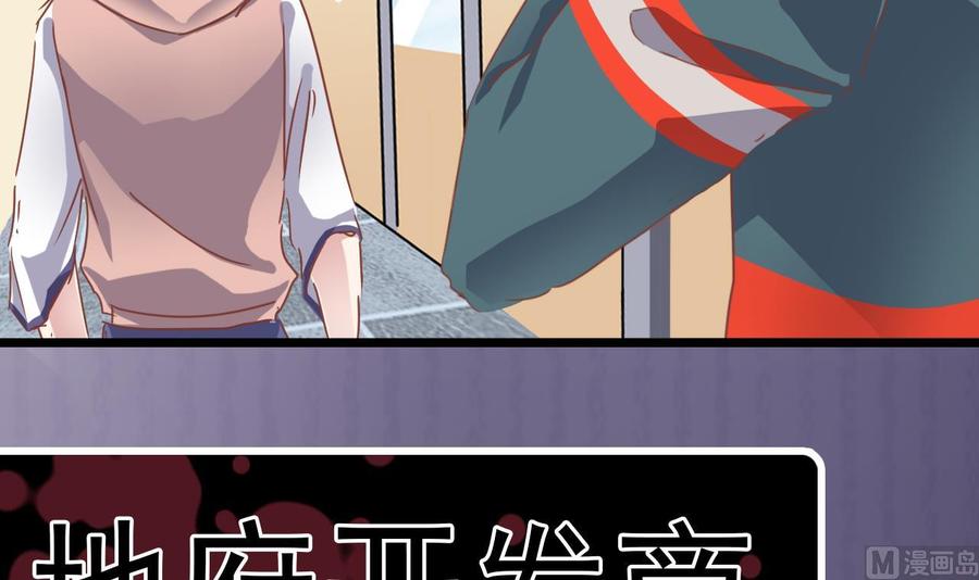 第190话 我可不弱！66