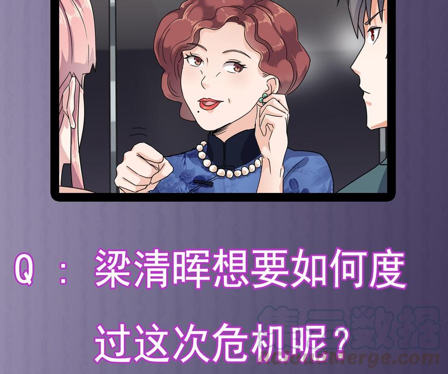 第190话 我可不弱！68