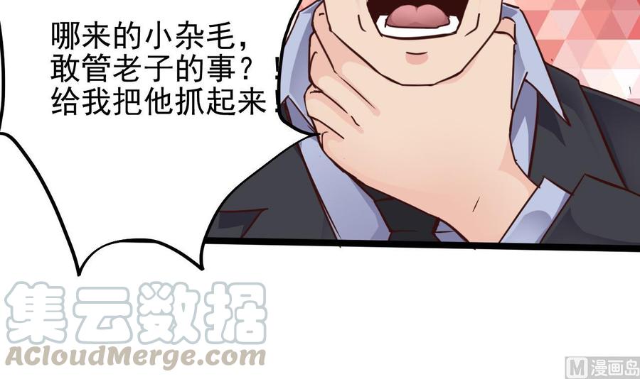 第190话 我可不弱！8