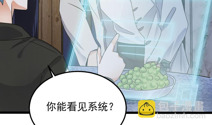 第191话 无字请帖10