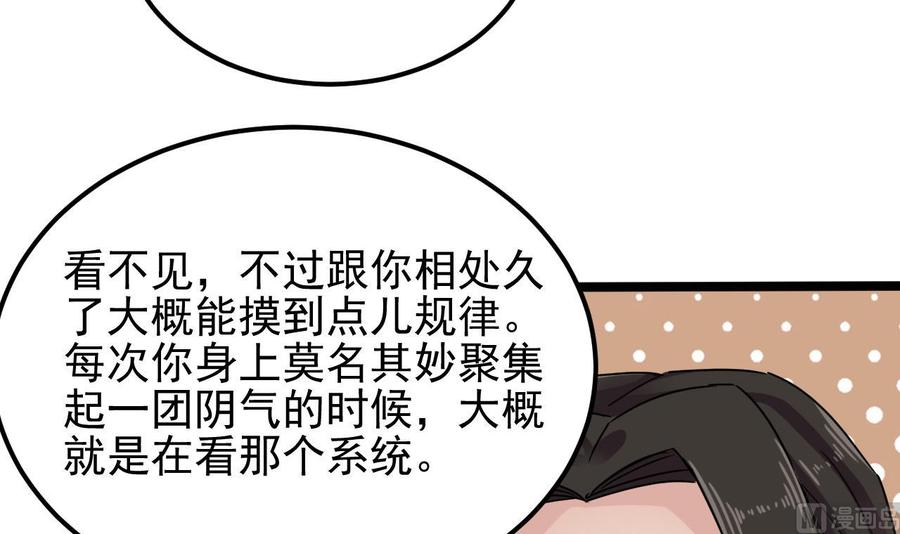 第191话 无字请帖11