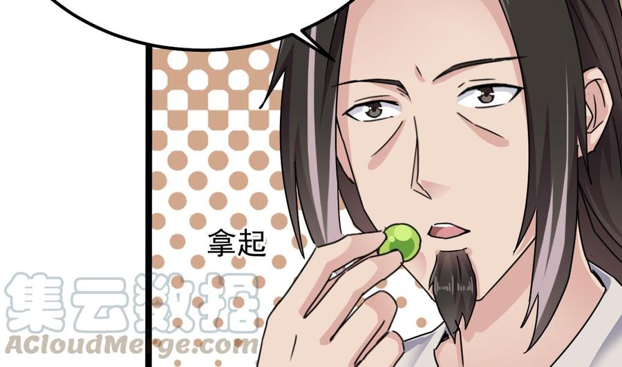 第191话 无字请帖12