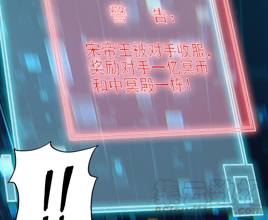 第191话 无字请帖16