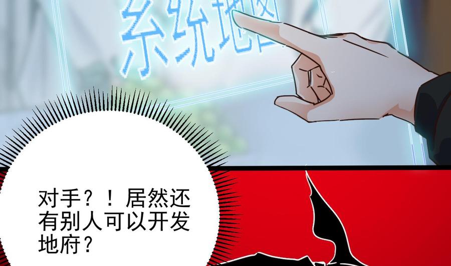 第191话 无字请帖19