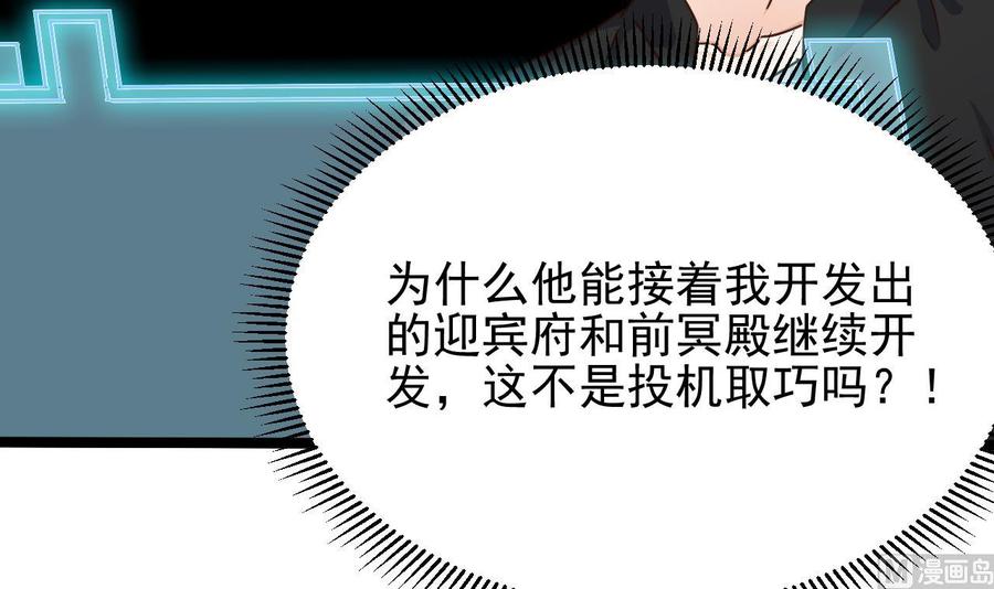 第191话 无字请帖23