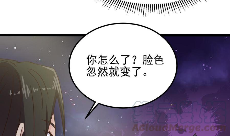 第191话 无字请帖24