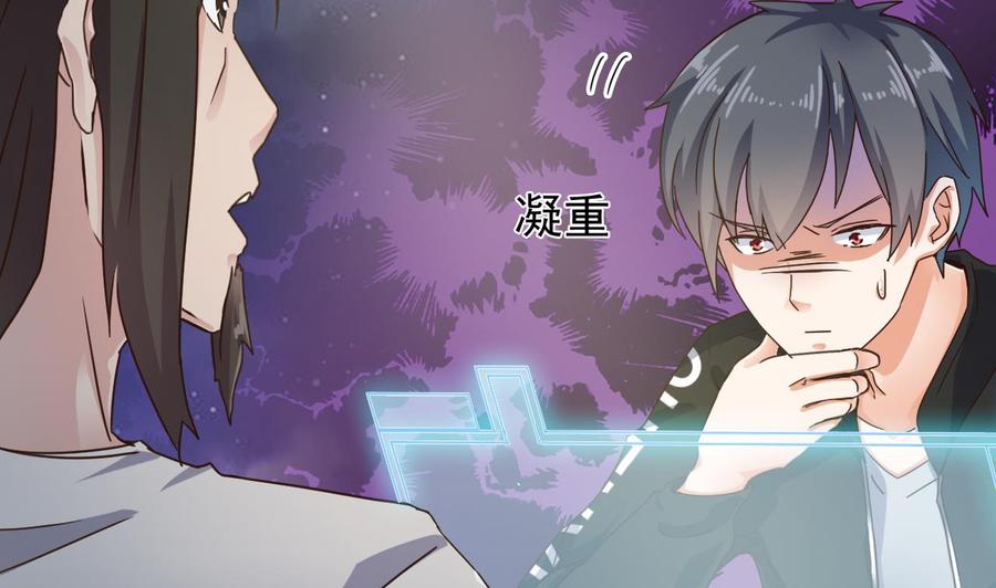第191话 无字请帖25