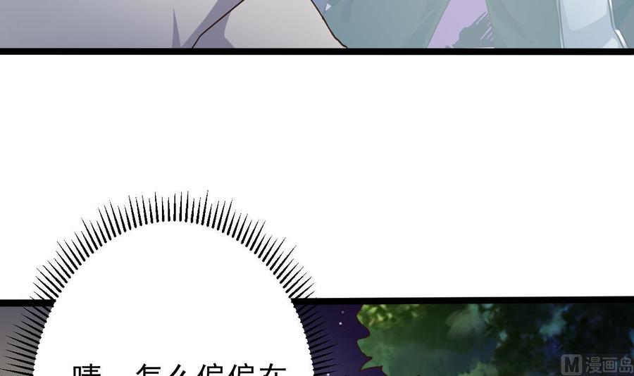 第191话 无字请帖26