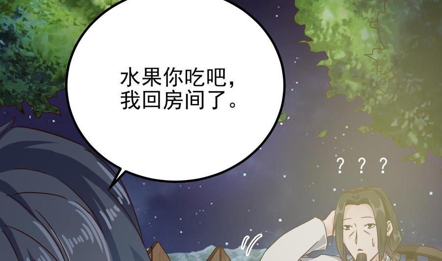 第191话 无字请帖30