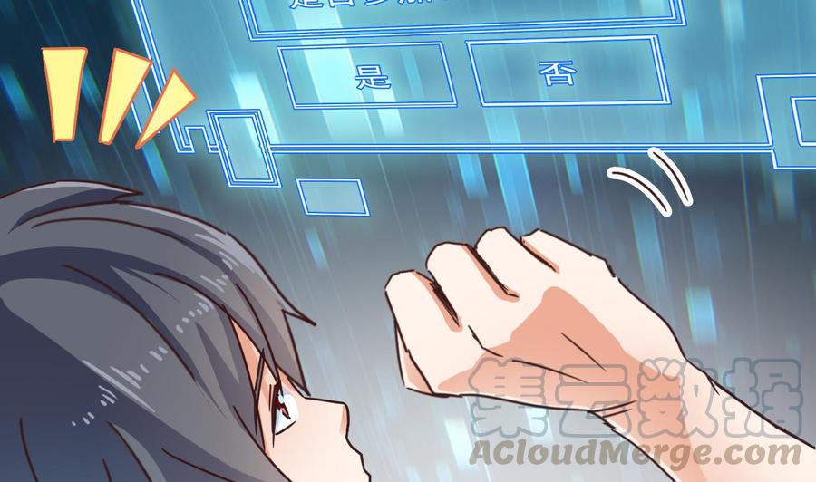 第191话 无字请帖40