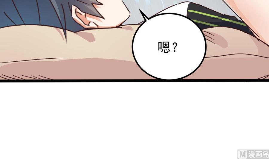 第191话 无字请帖41