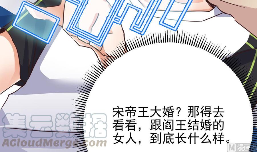 第191话 无字请帖44