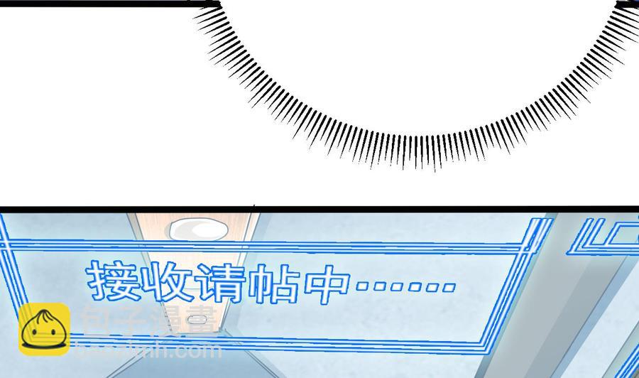 第191话 无字请帖45