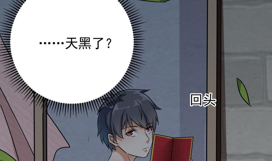 第191话 无字请帖58