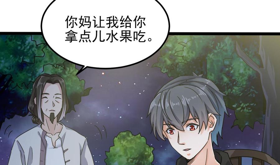 第191话 无字请帖6