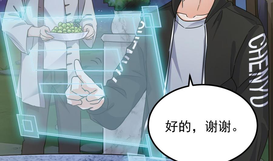 第191话 无字请帖7