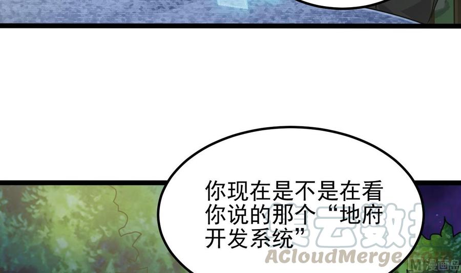 第191话 无字请帖8