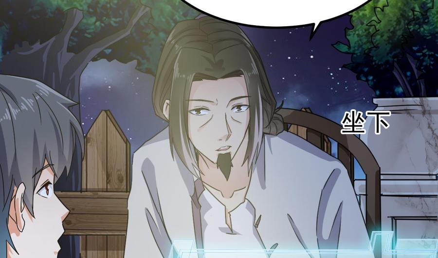 第191话 无字请帖9
