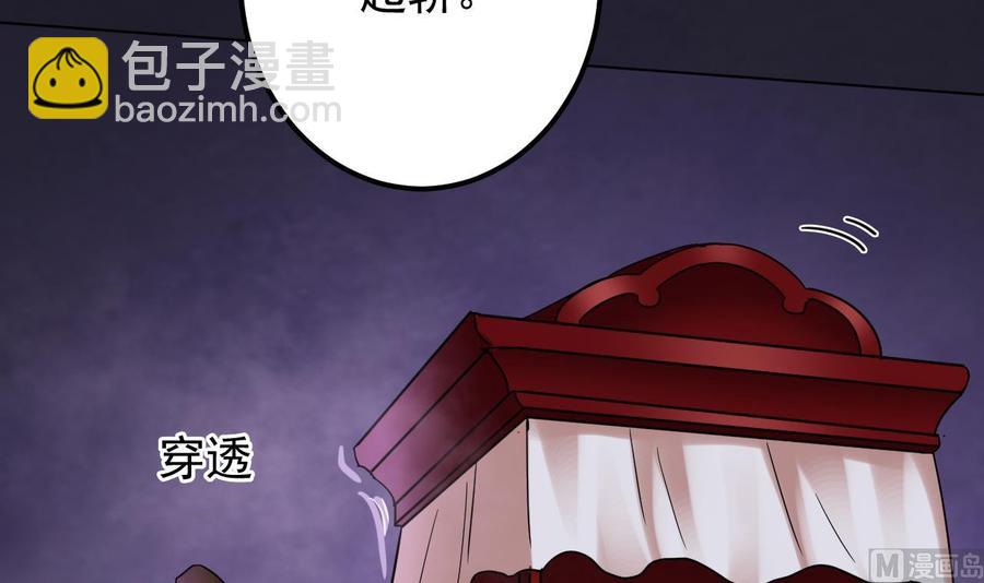 第192话 魂 飞 魄 散！11