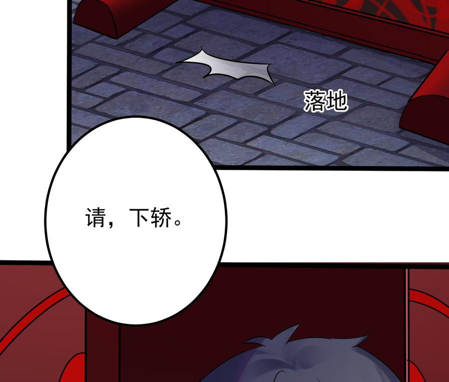 第192话 魂 飞 魄 散！15