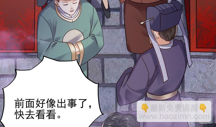 第192话 魂 飞 魄 散！22