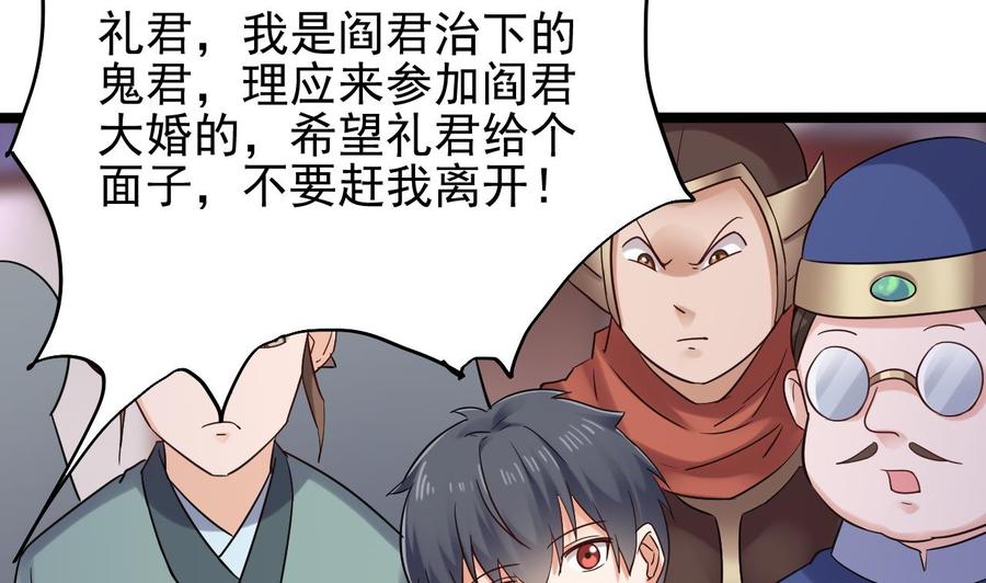 第192话 魂 飞 魄 散！27