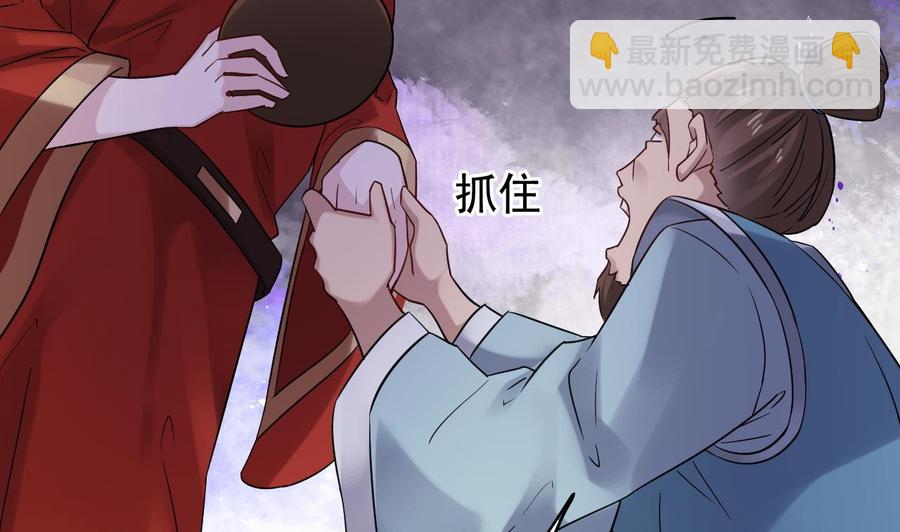 第192话 魂 飞 魄 散！31