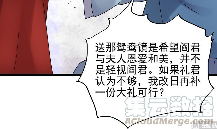 第192话 魂 飞 魄 散！32
