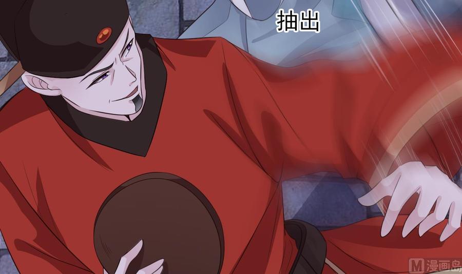 第192话 魂 飞 魄 散！35