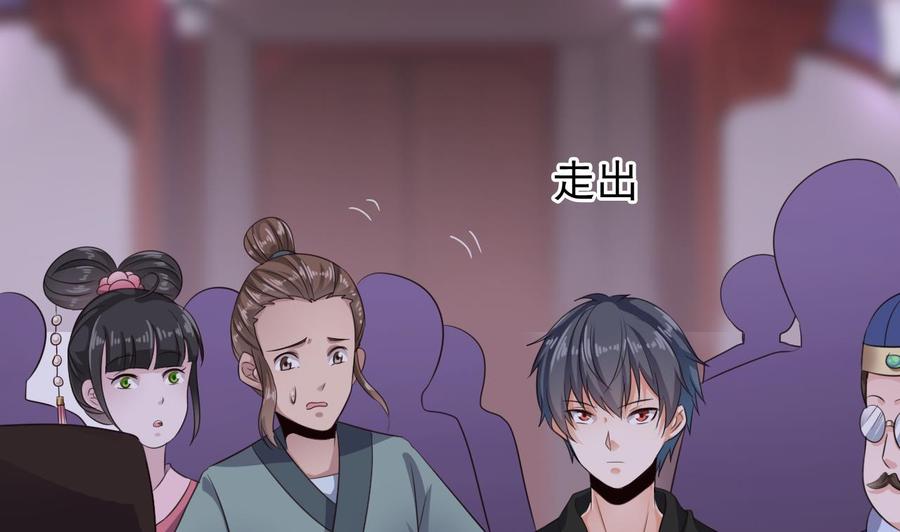 第192话 魂 飞 魄 散！39