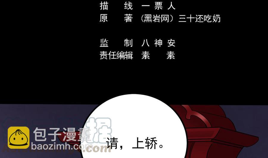 第192话 魂 飞 魄 散！4