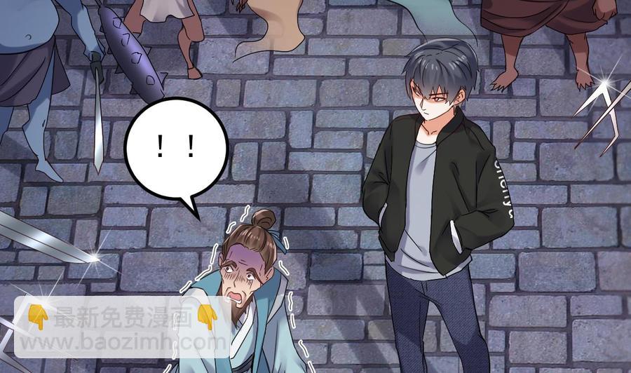 第192话 魂 飞 魄 散！49
