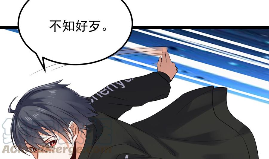 第192话 魂 飞 魄 散！56