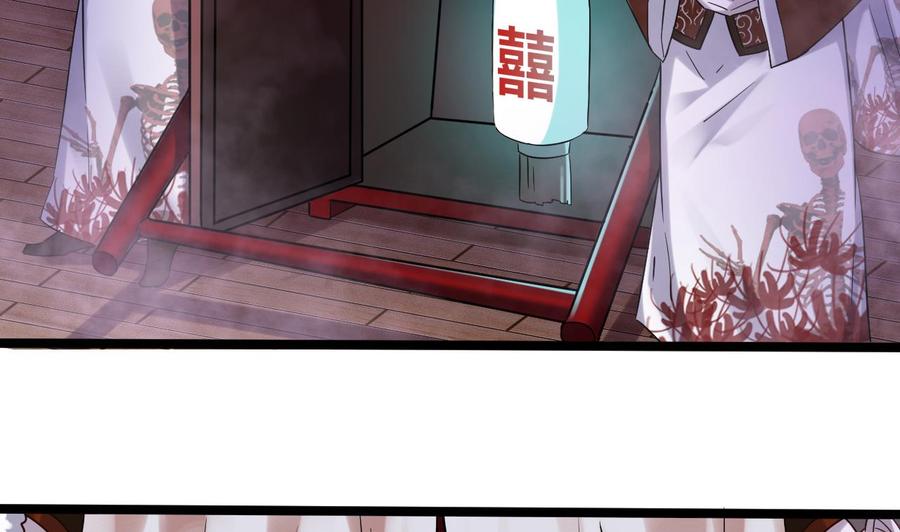 第192话 魂 飞 魄 散！6