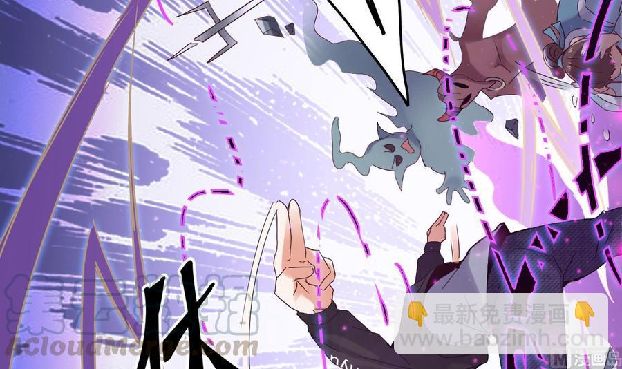 第192话 魂 飞 魄 散！60