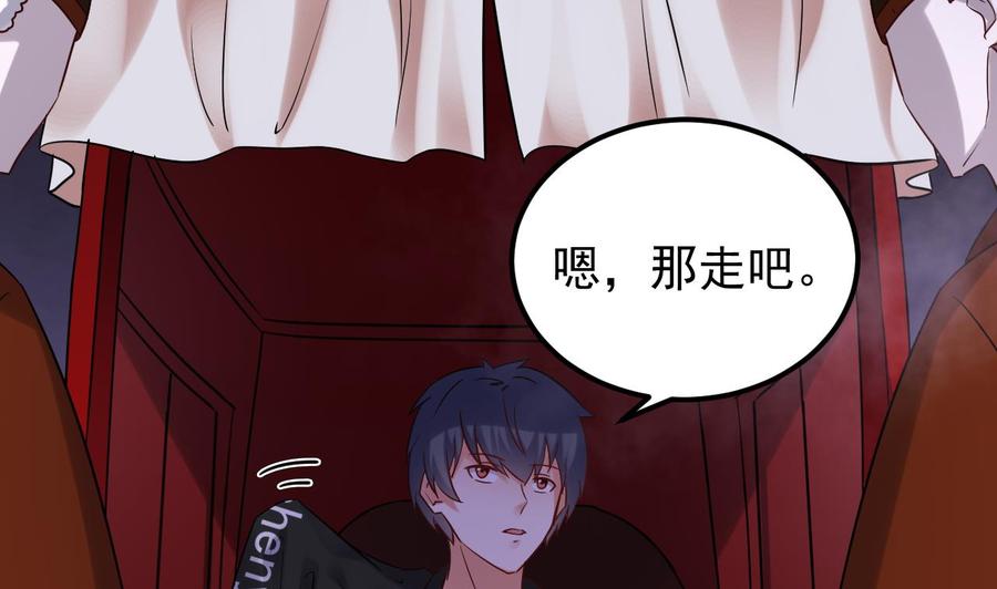 第192话 魂 飞 魄 散！7