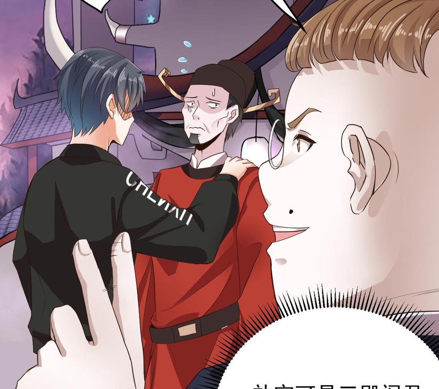 第193话 送贺礼的规矩15
