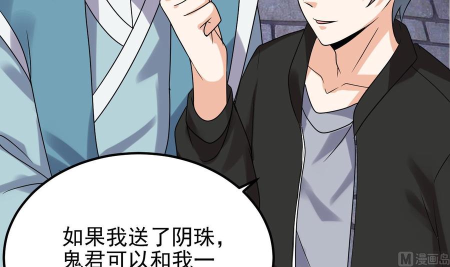 第193话 送贺礼的规矩26