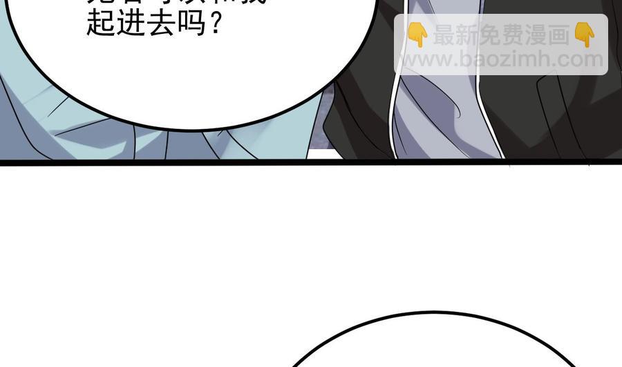 第193话 送贺礼的规矩27