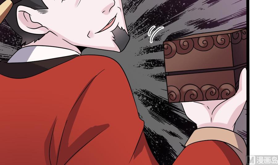 第193话 送贺礼的规矩29