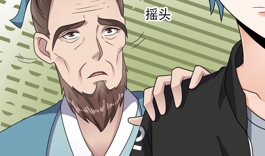 第193话 送贺礼的规矩34