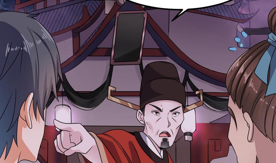 第193话 送贺礼的规矩36