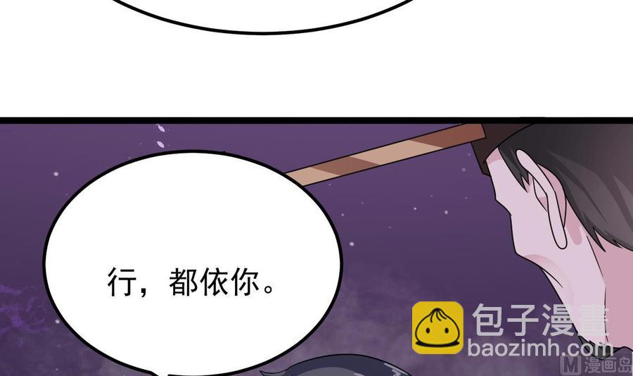第193话 送贺礼的规矩38