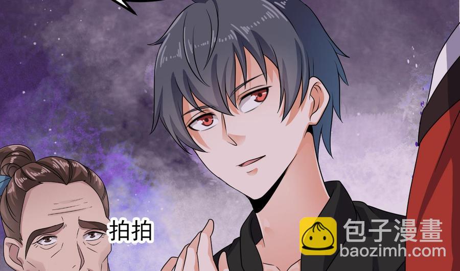 第193话 送贺礼的规矩39