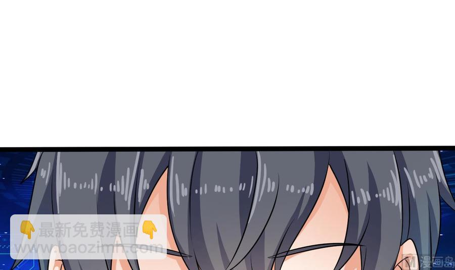 第193话 送贺礼的规矩41